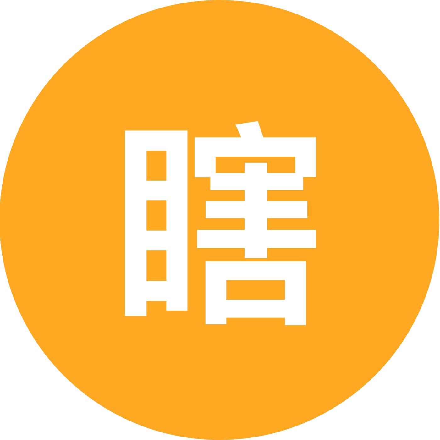 瞎弄群 群聊头像