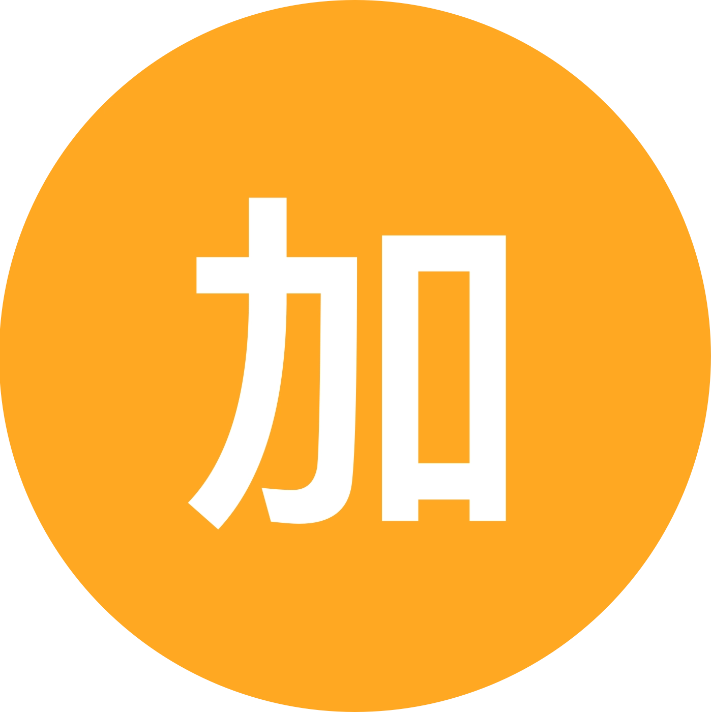 加油数资冲冲冲 群聊头像