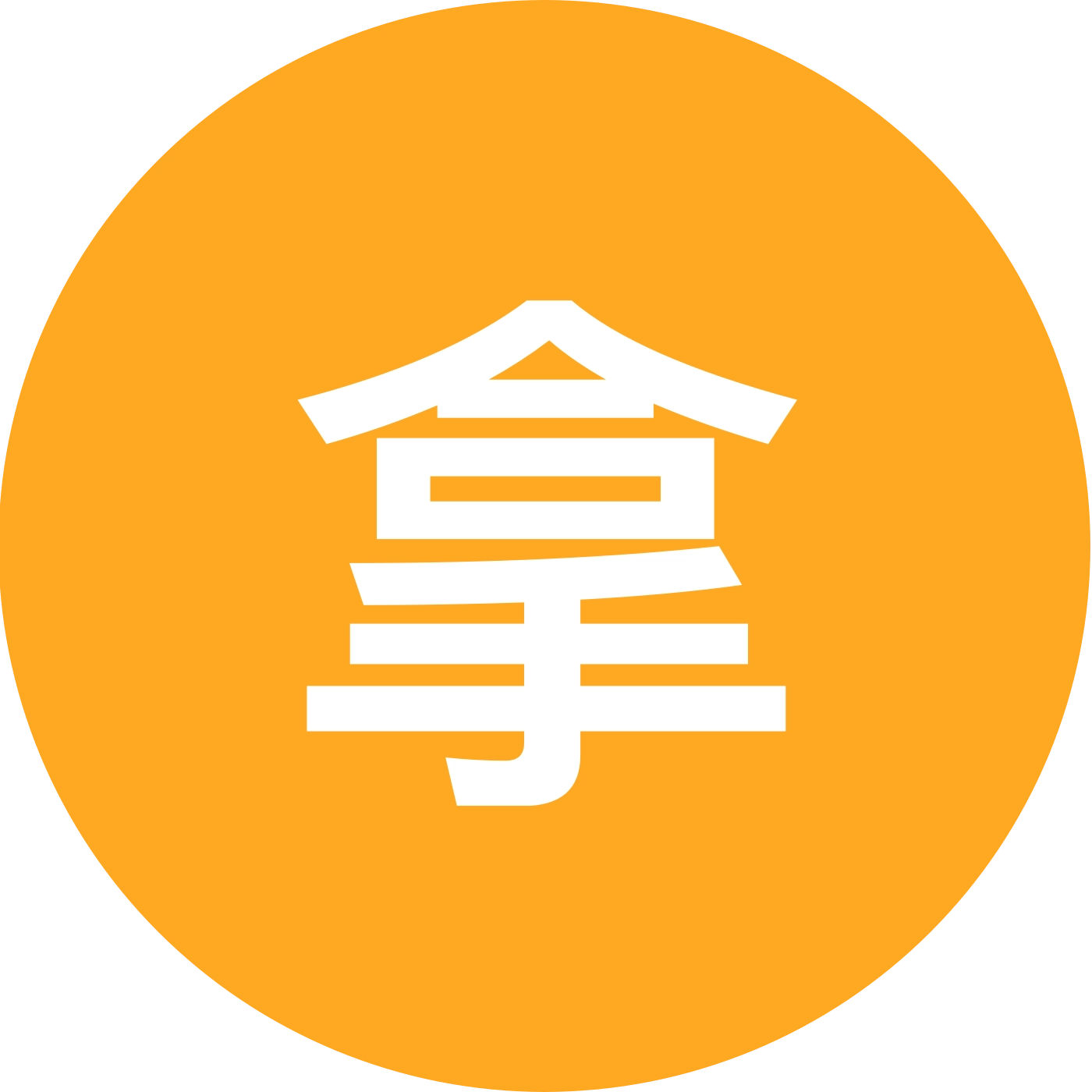 拿图群 群聊头像