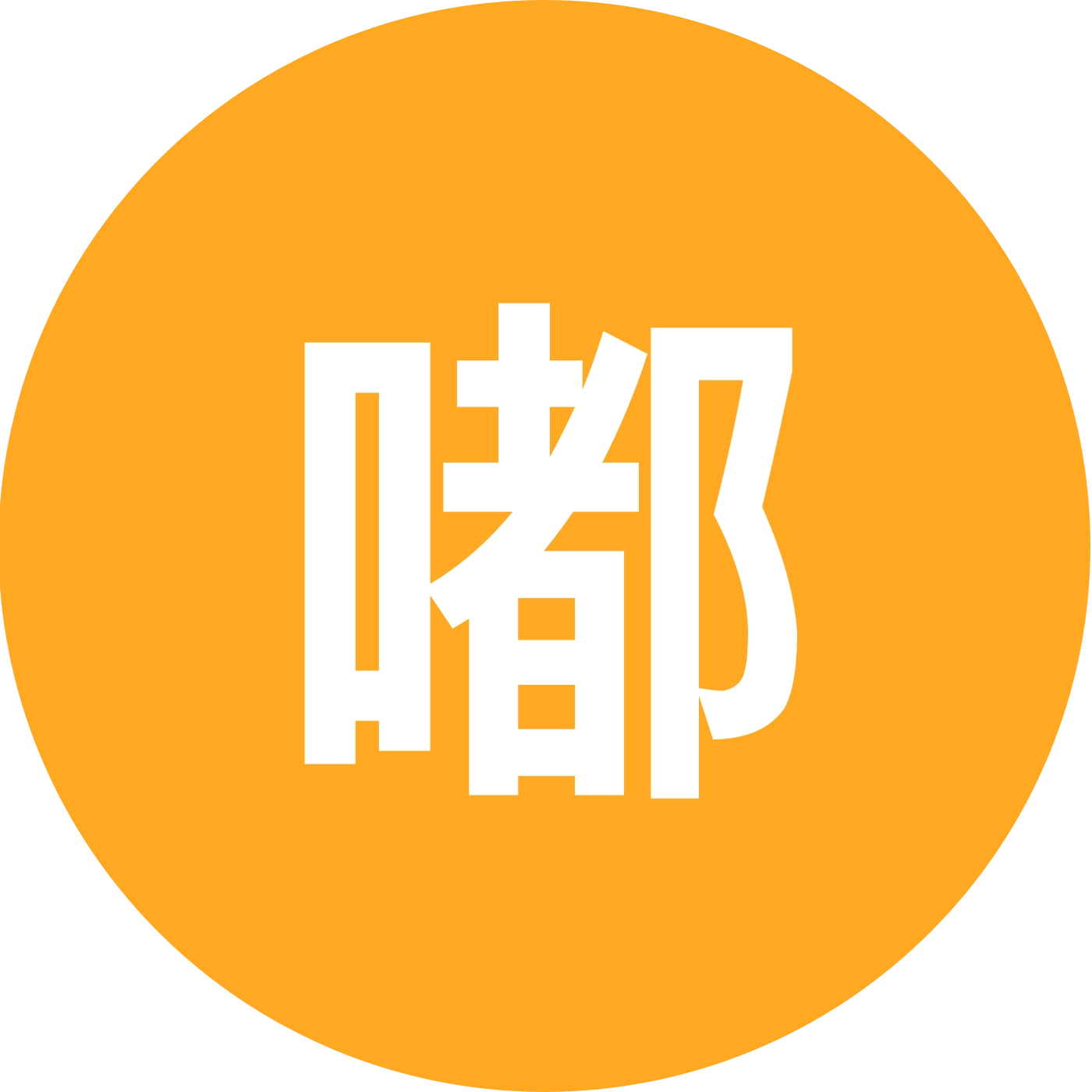 嘟嘟爸去野-徒步 群聊头像