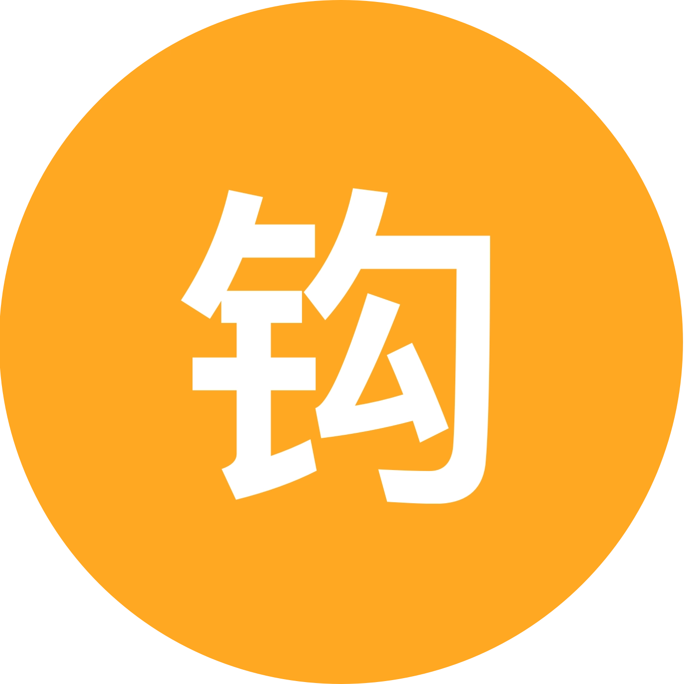 钩织交流 群聊头像