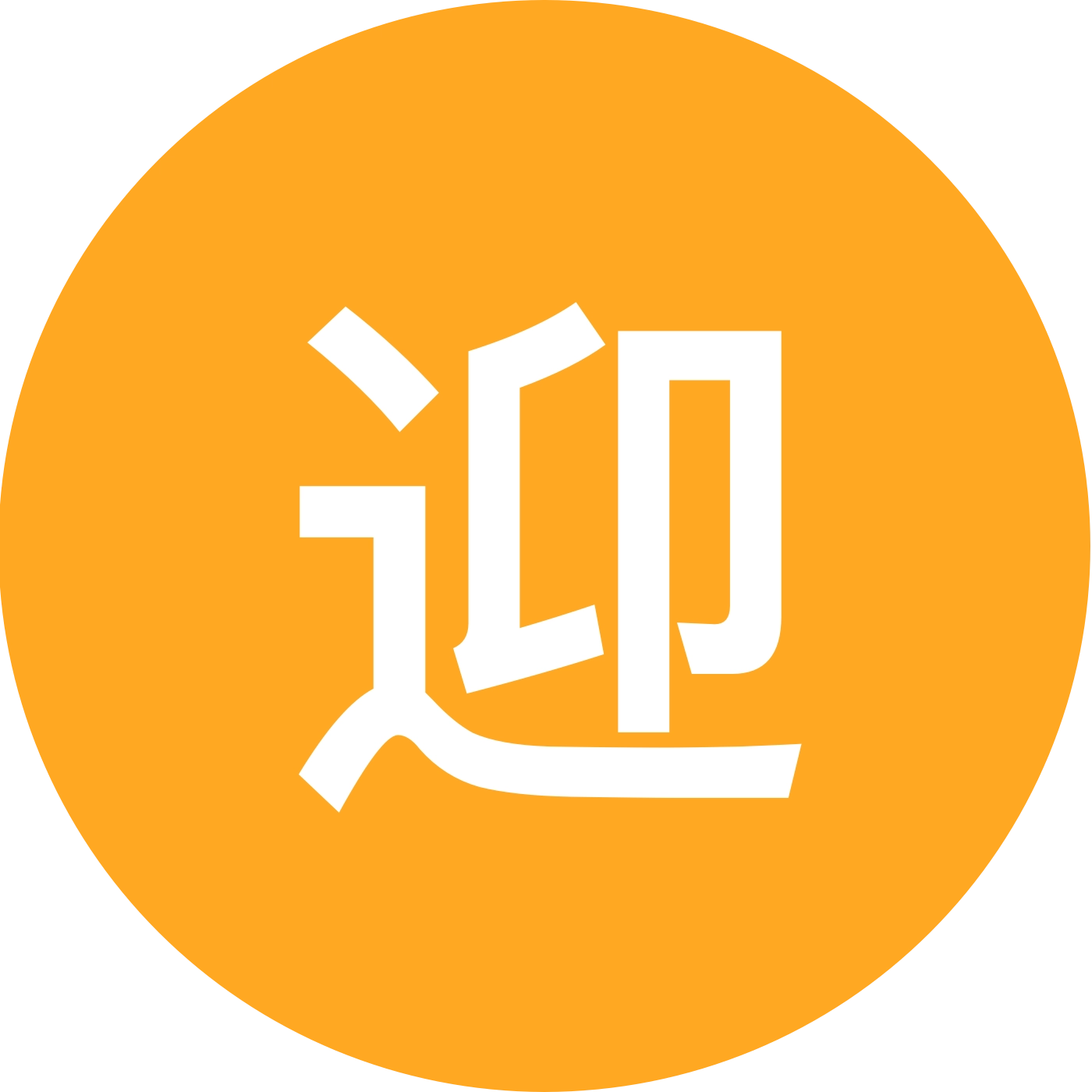 迎接🐎宝，欢迎准妈妈们 群聊头像