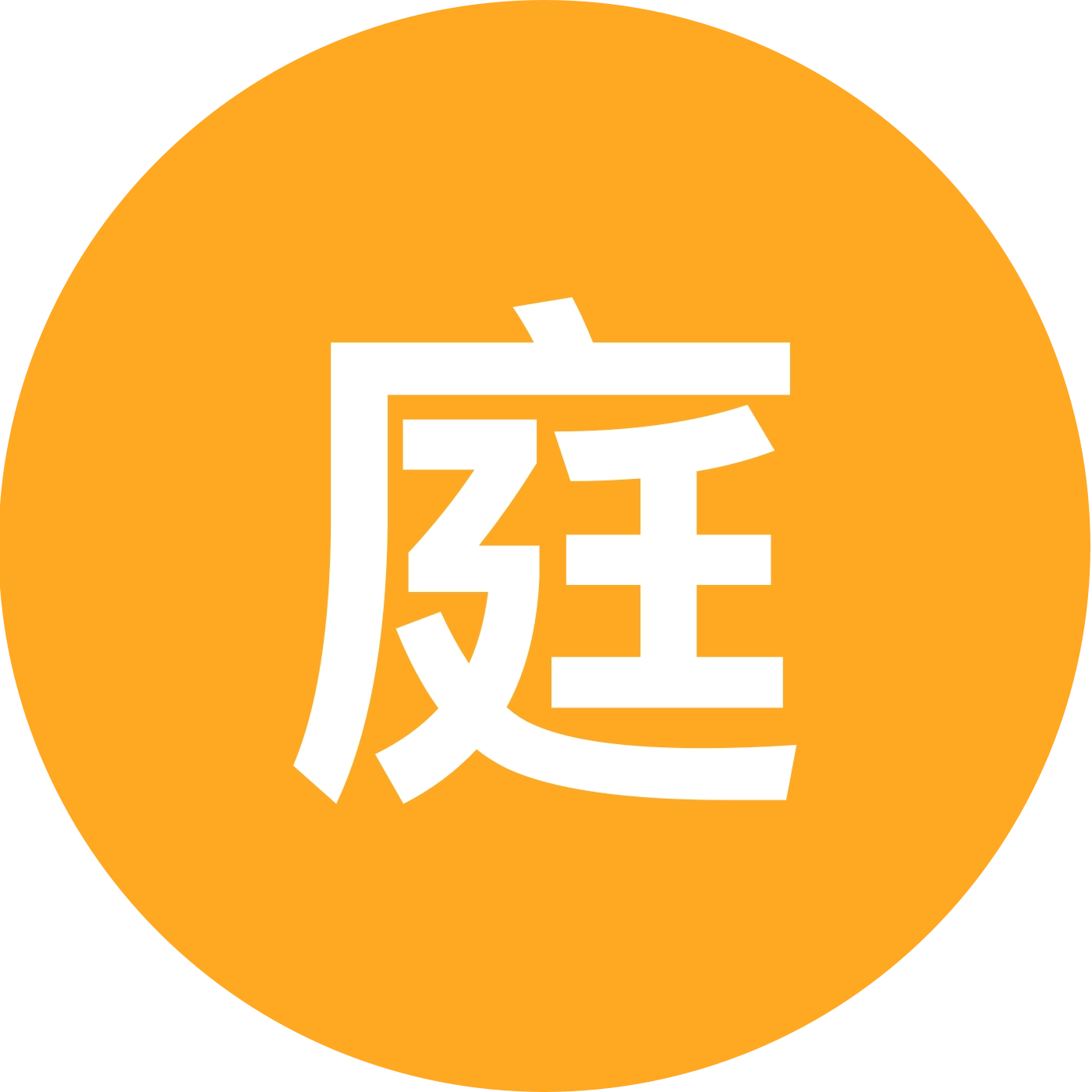 庭院造型树（盆景） 群聊头像