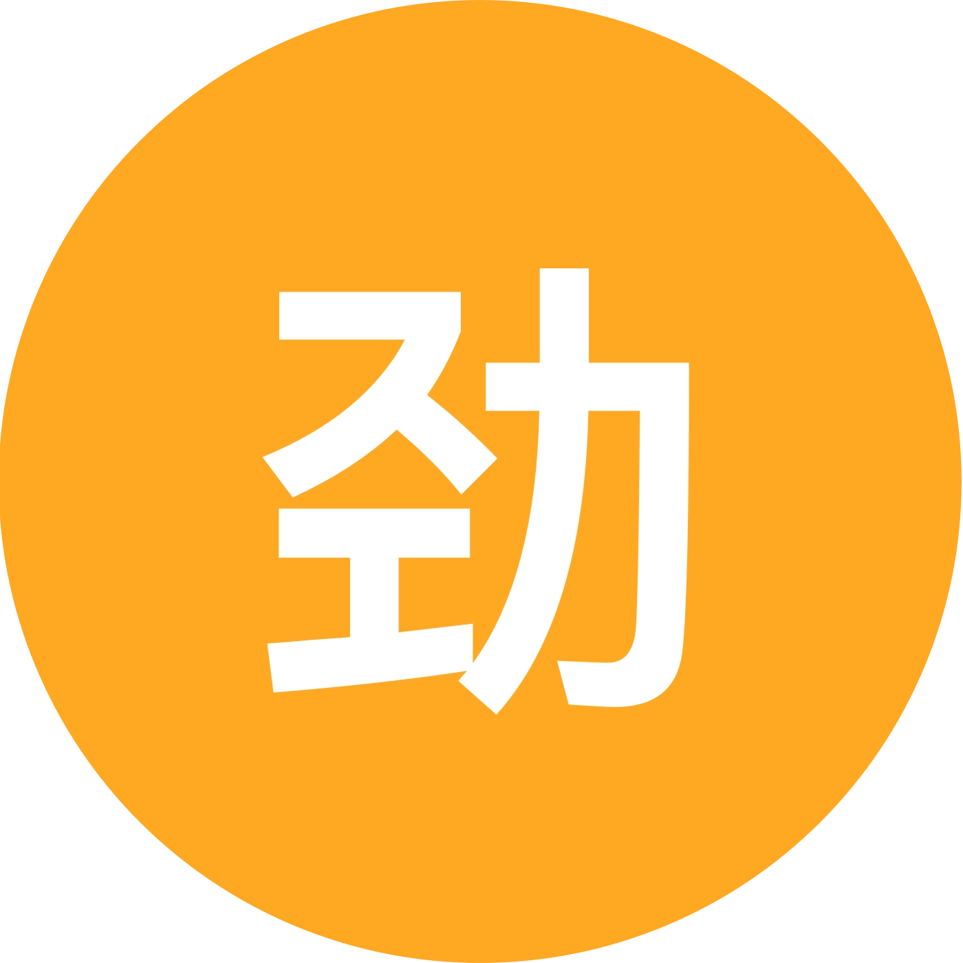 劲乐派对-爵士98家人群 群聊头像