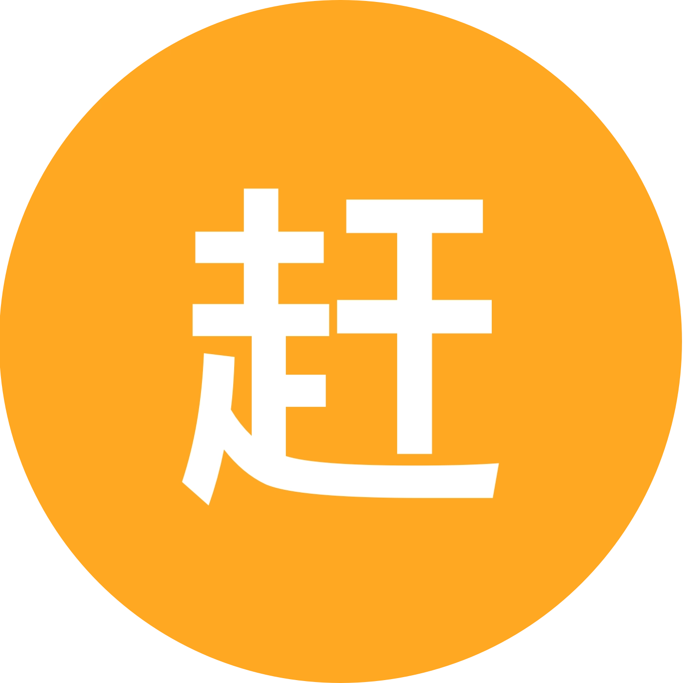赶海啦 群聊头像