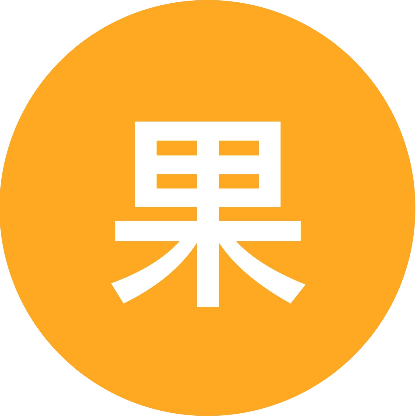 果树交流种植2群 群聊头像