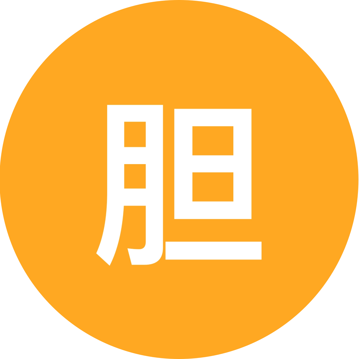 胆结石拜拜👋🏻 群聊头像