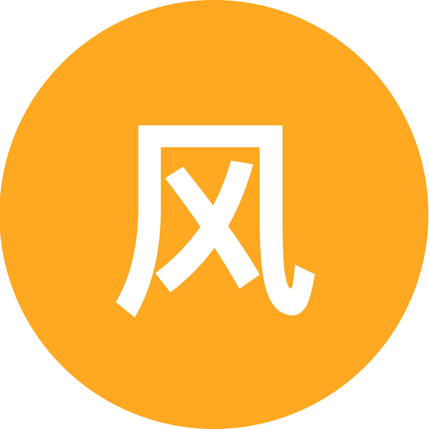 风云A9L全国交流2群 群聊头像