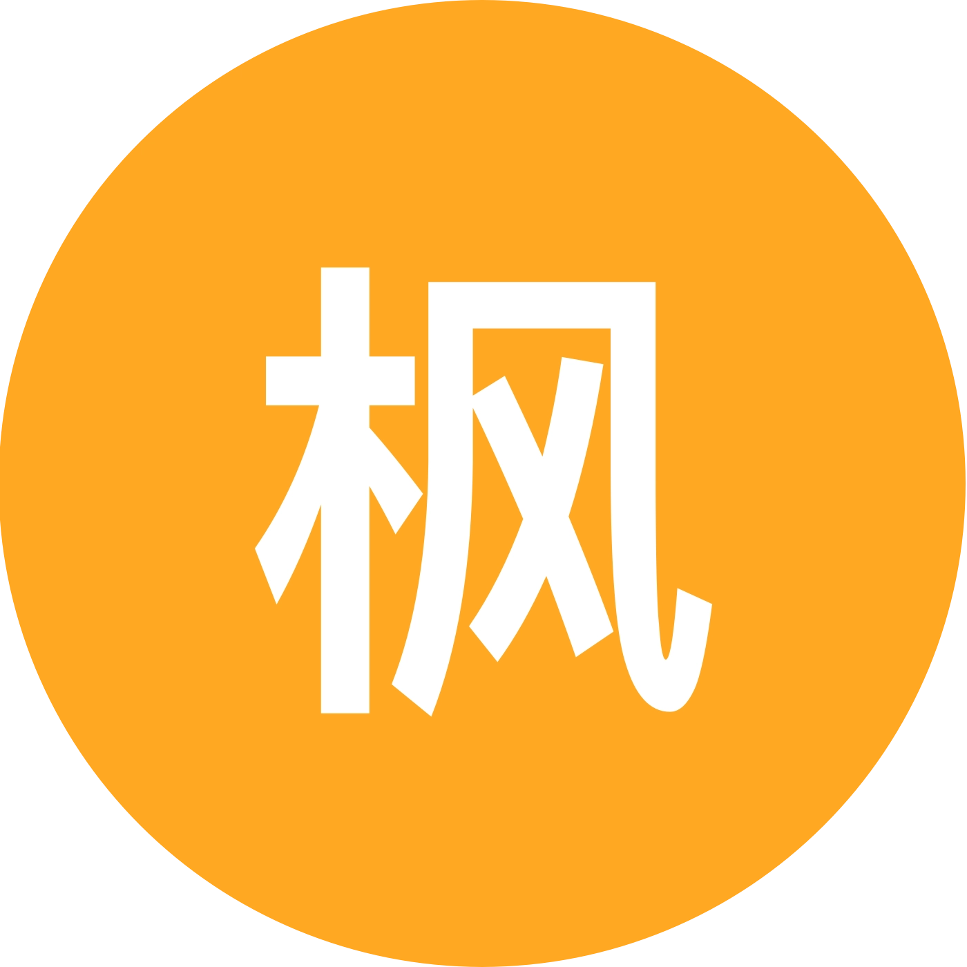 枫子的碎碎念（宝妈交流） 群聊头像