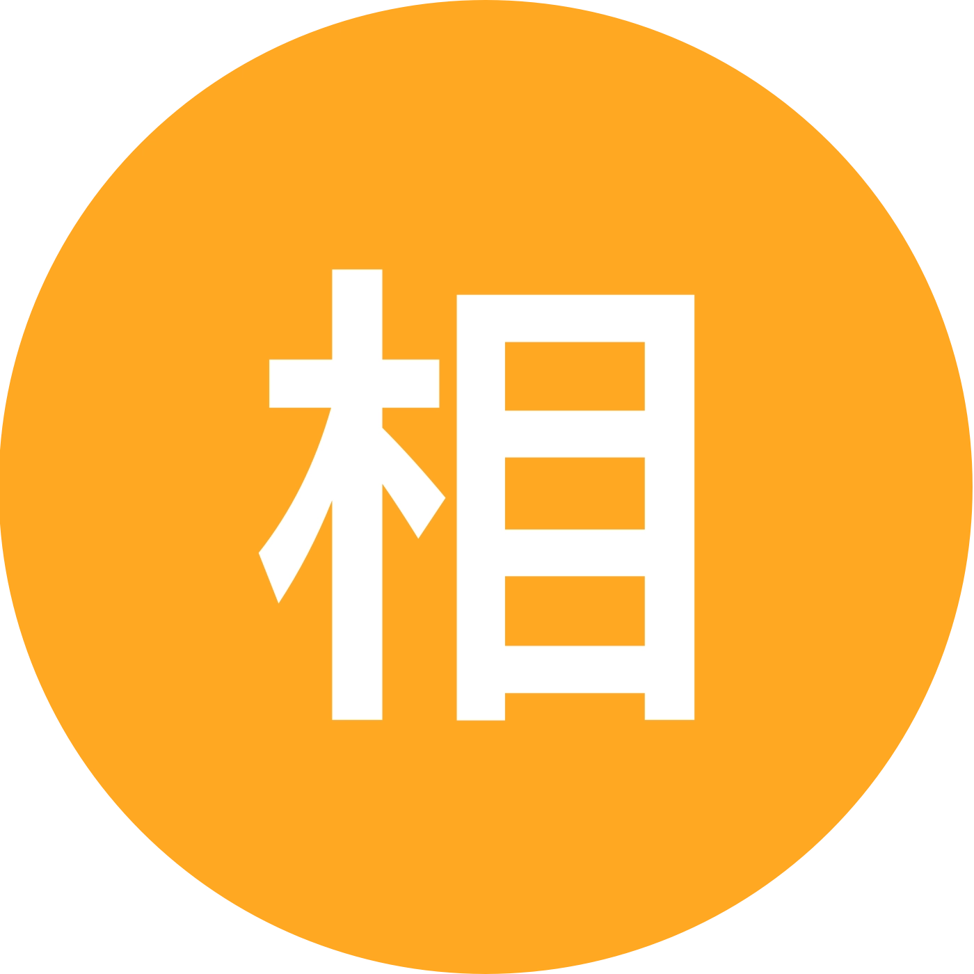 相亲相爱一家人 群聊头像