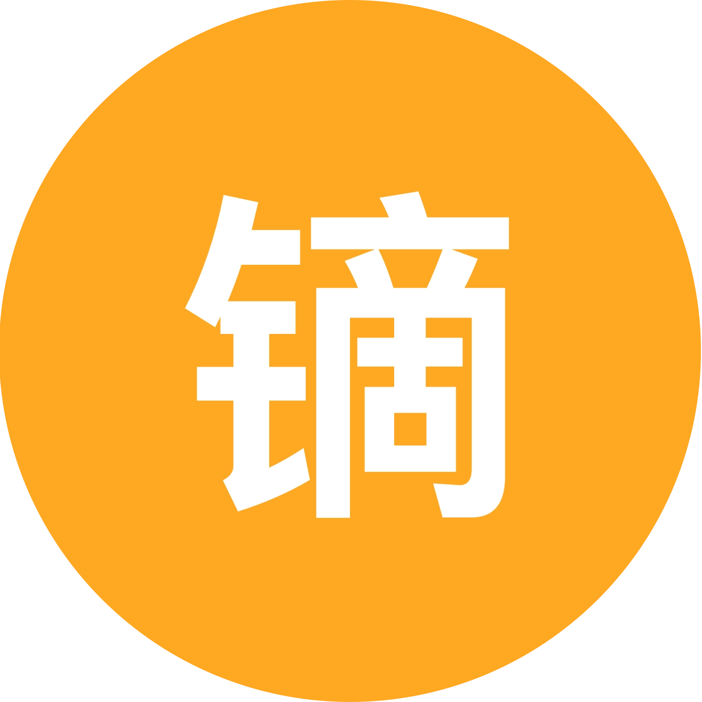 小镝练琴日记 群聊头像