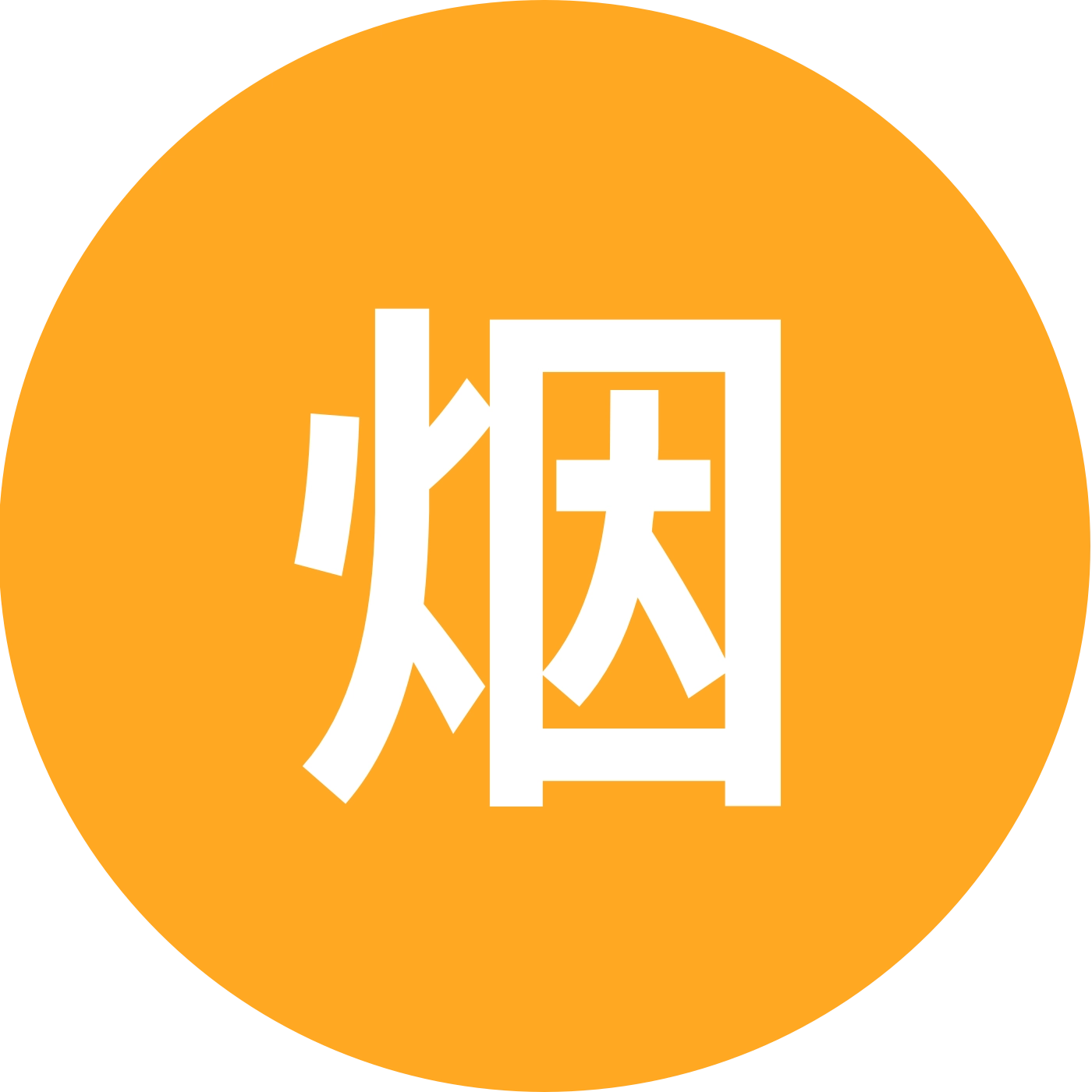烟雨江湖武侠寻梦群 群聊头像