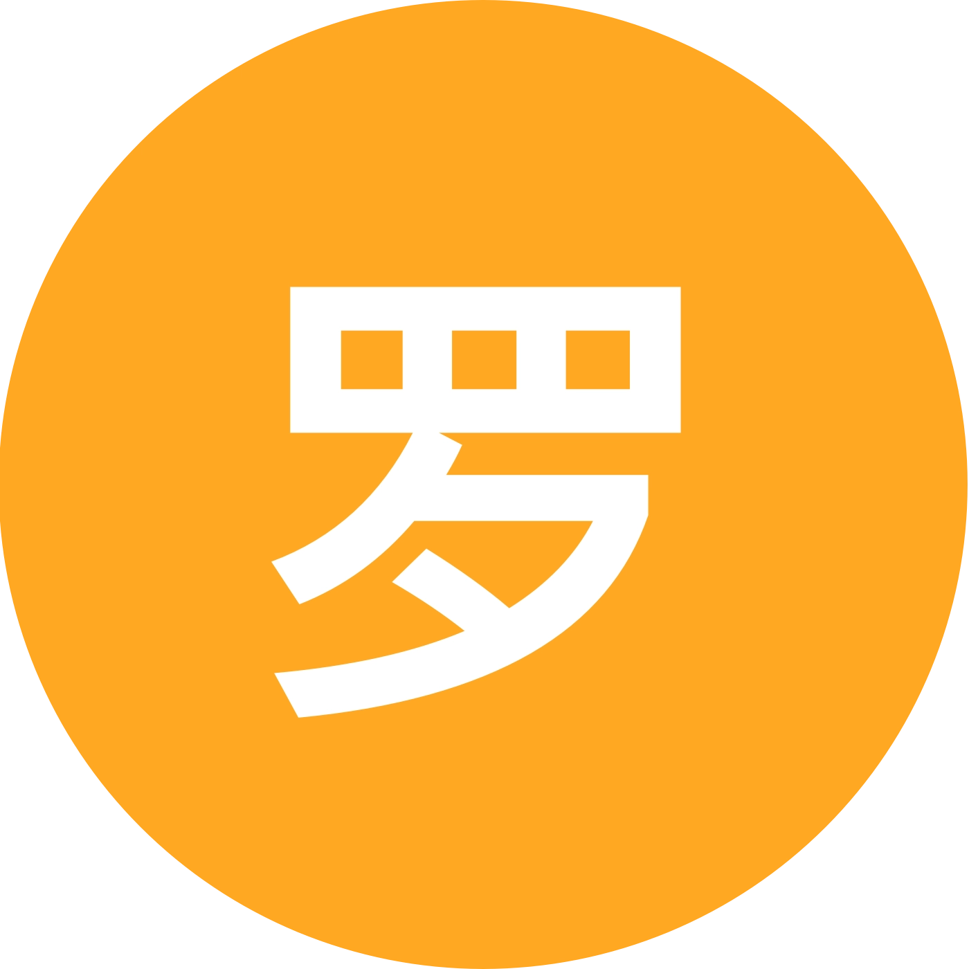 罗浮山 爬山|露营|野炊|pary区 群聊头像