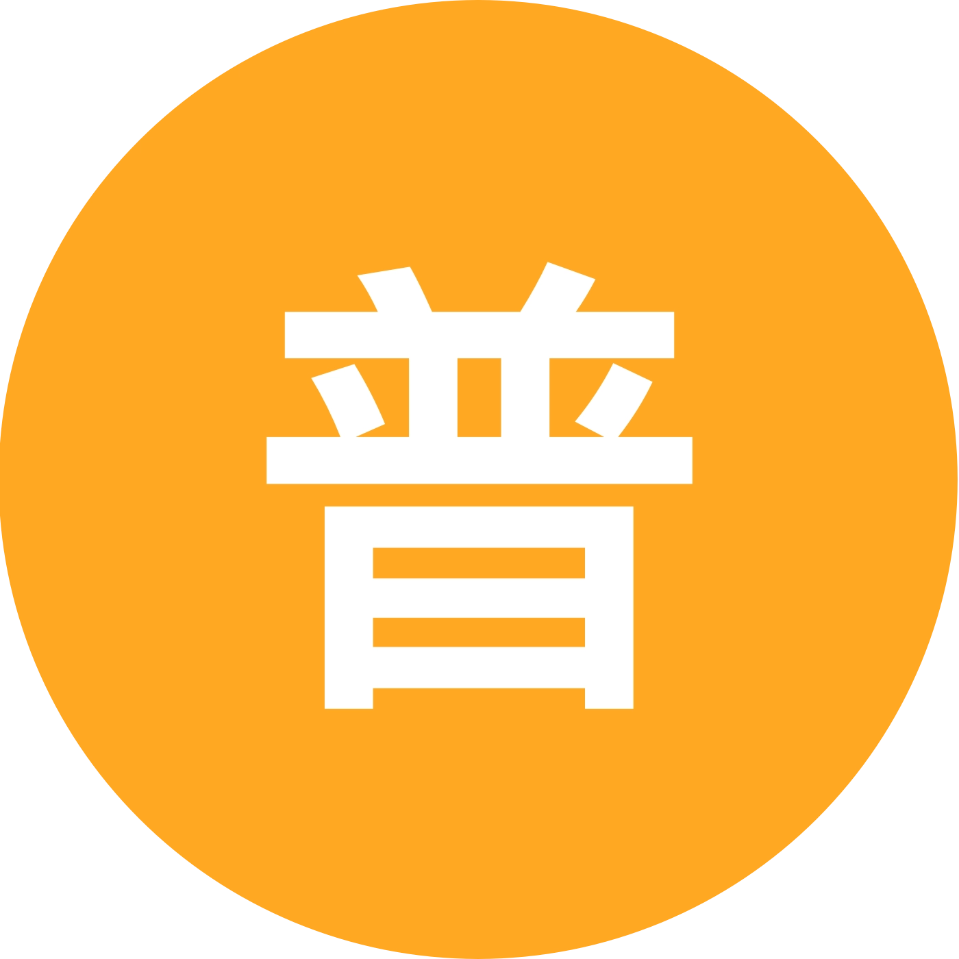 三角洲游戏交流群 群聊头像