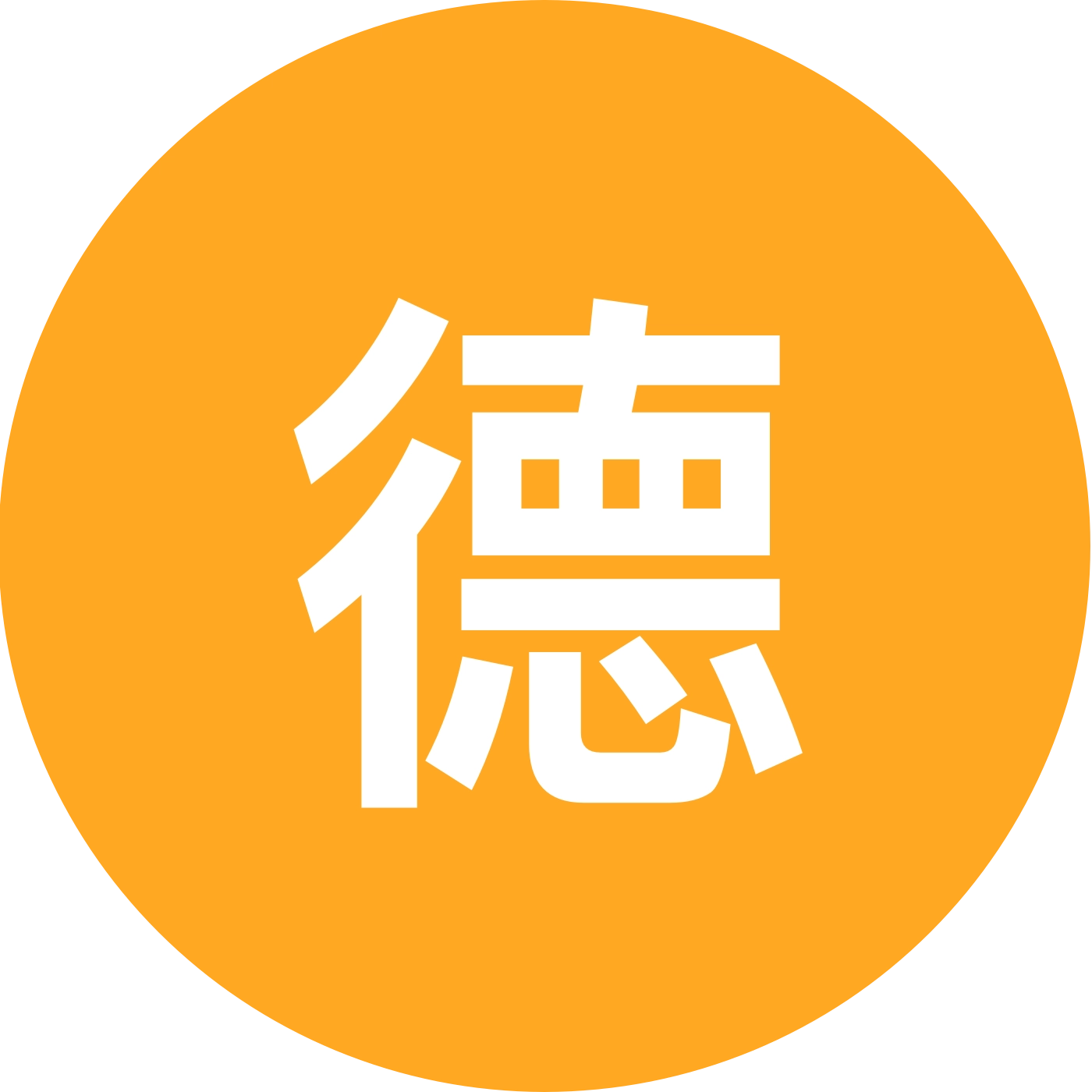 德州老乡服务群 群聊头像