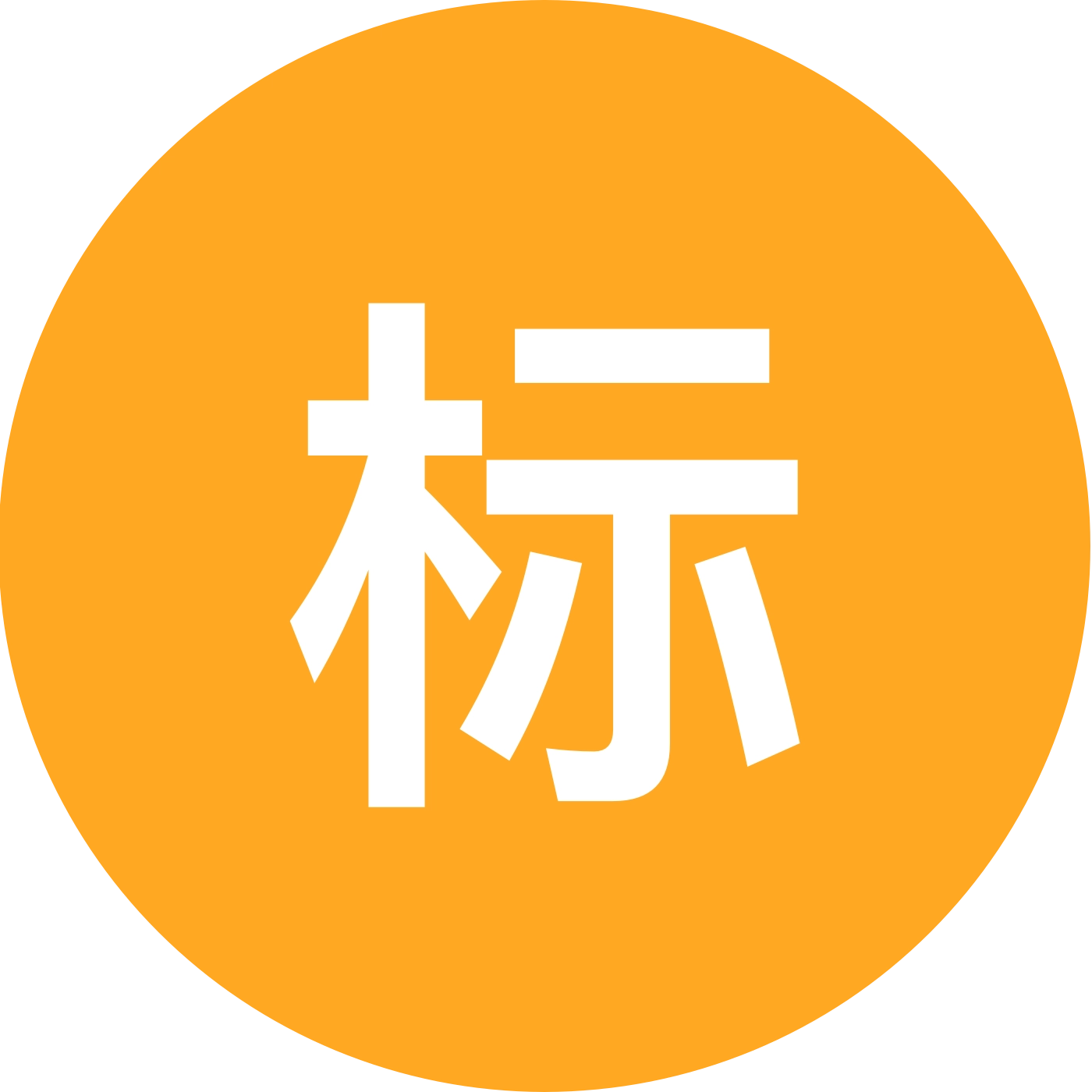 标致408/308粉丝交流群 群聊头像