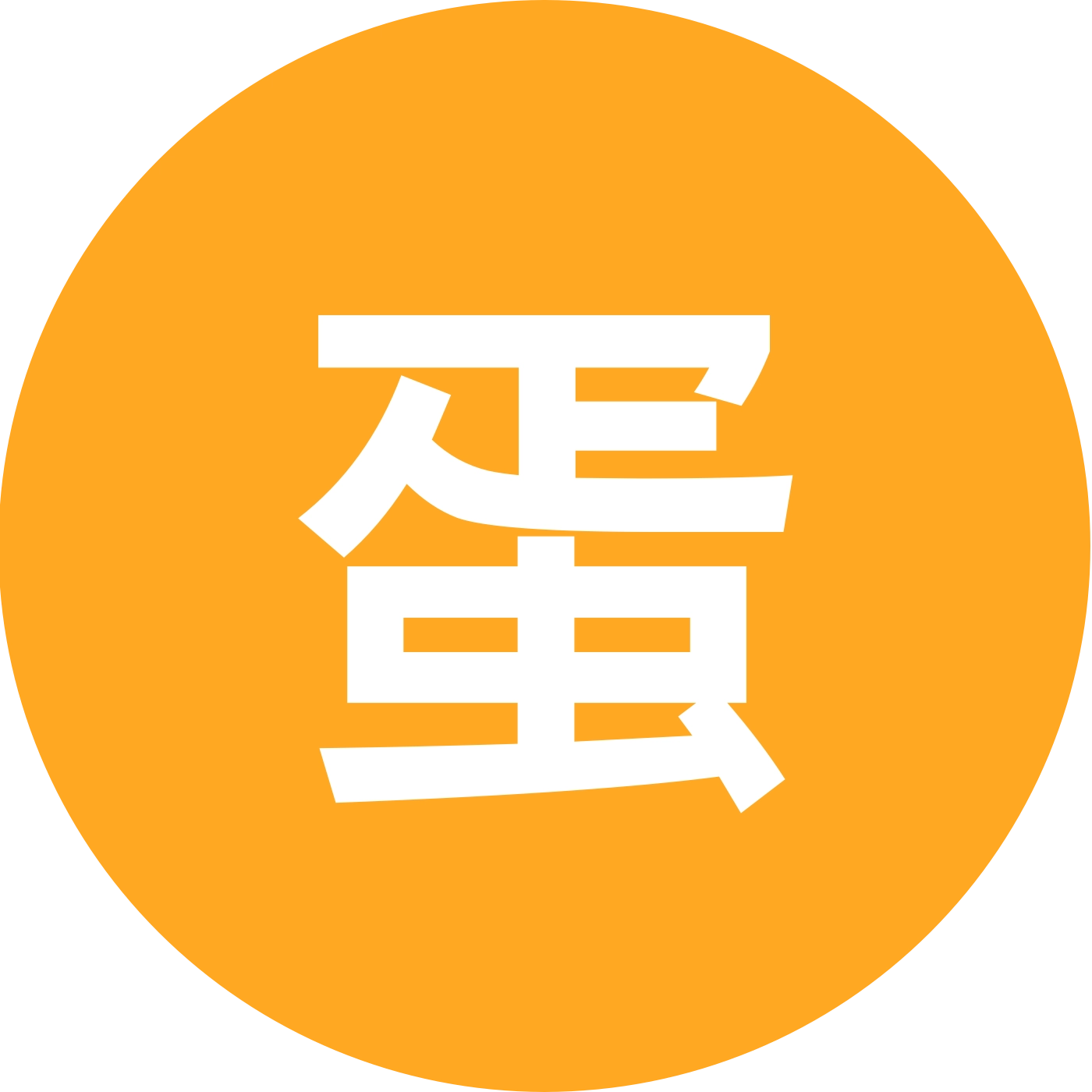 蛋仔蛋搭子 群聊头像