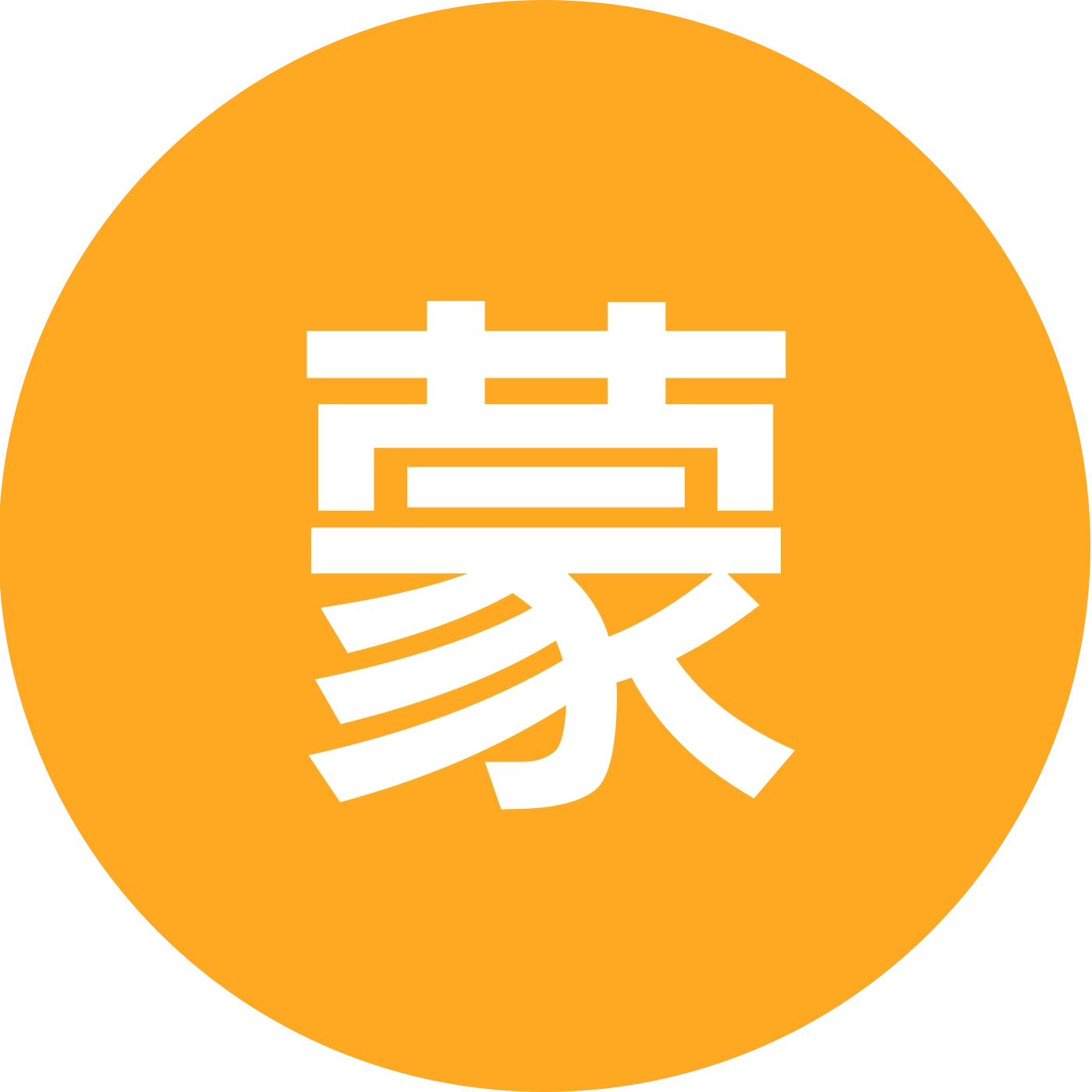 蒙古语追光者们 群聊头像