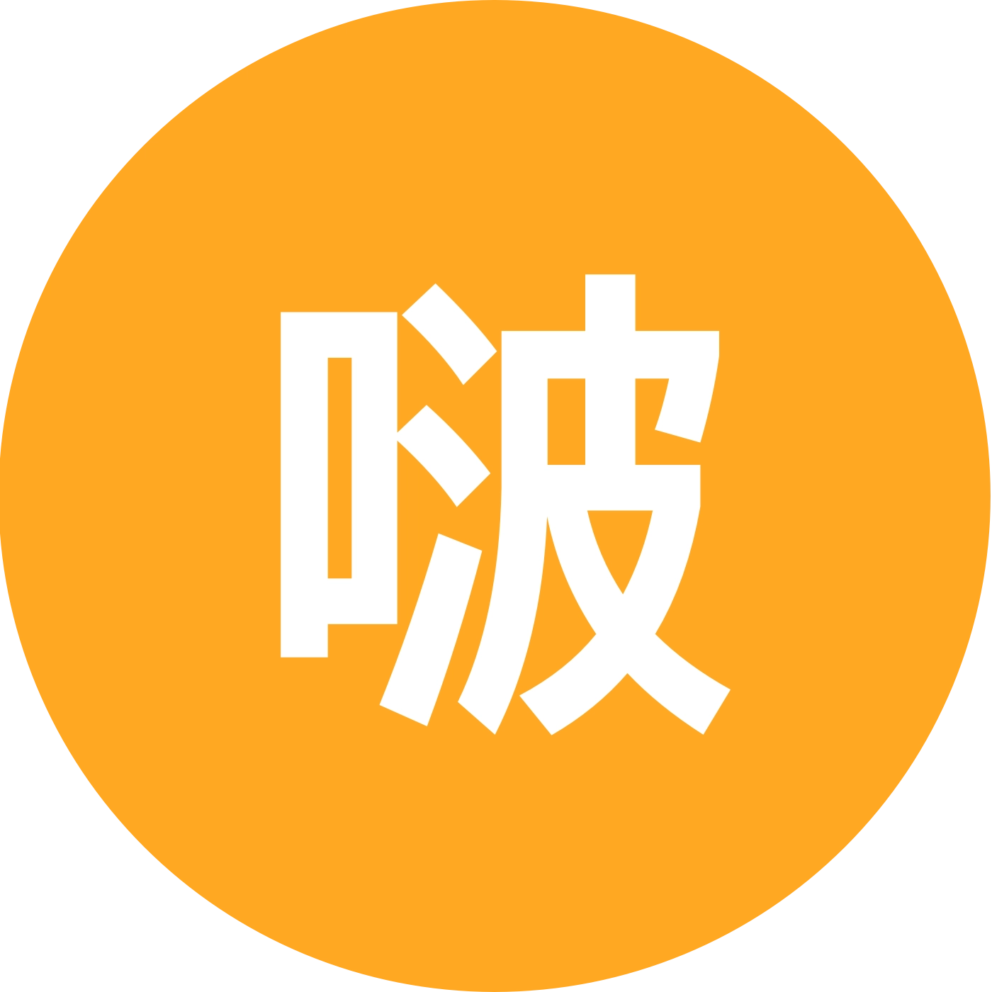 啵啵妈妈户外遛娃露营4群 群聊头像