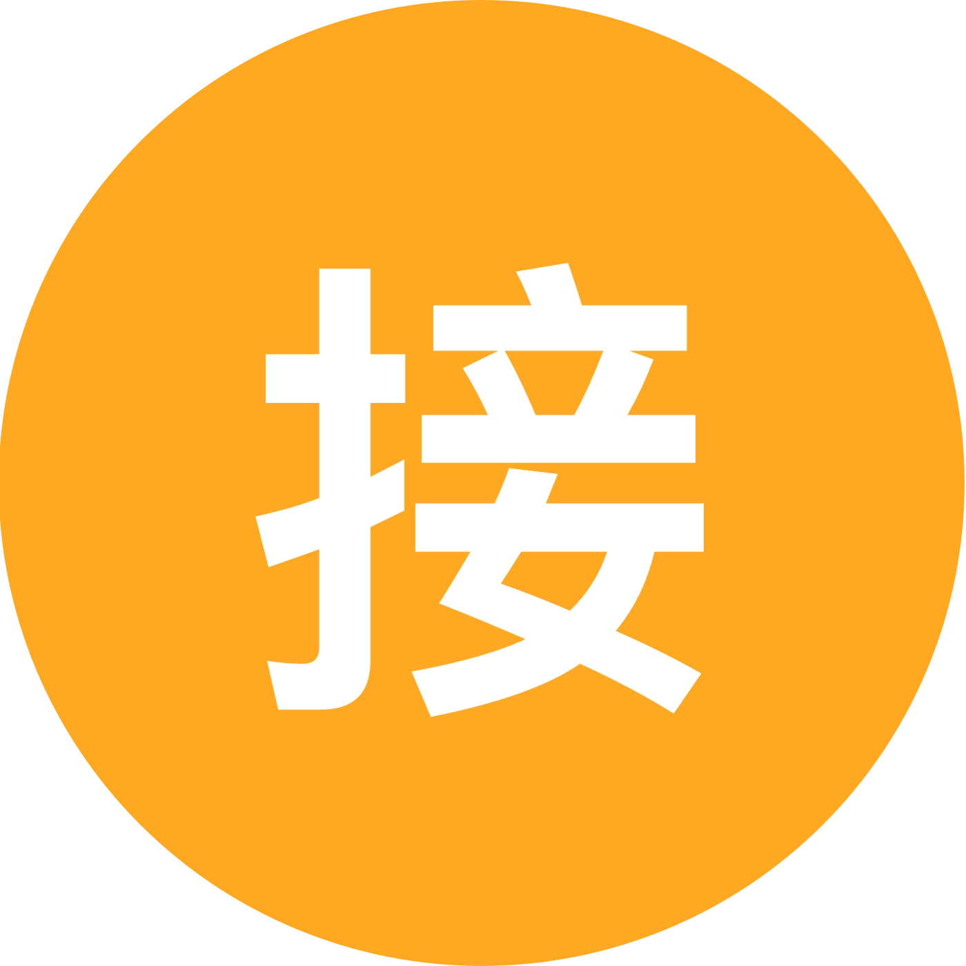 接好孕 孕妈交流 育儿群1 群聊头像