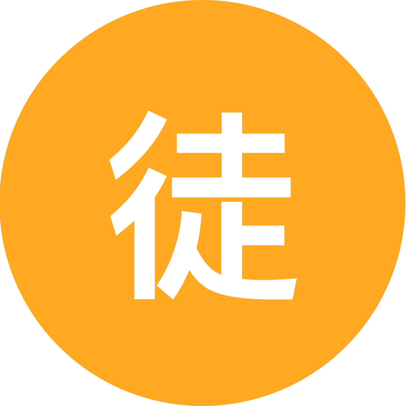 徒步登山群 群聊头像