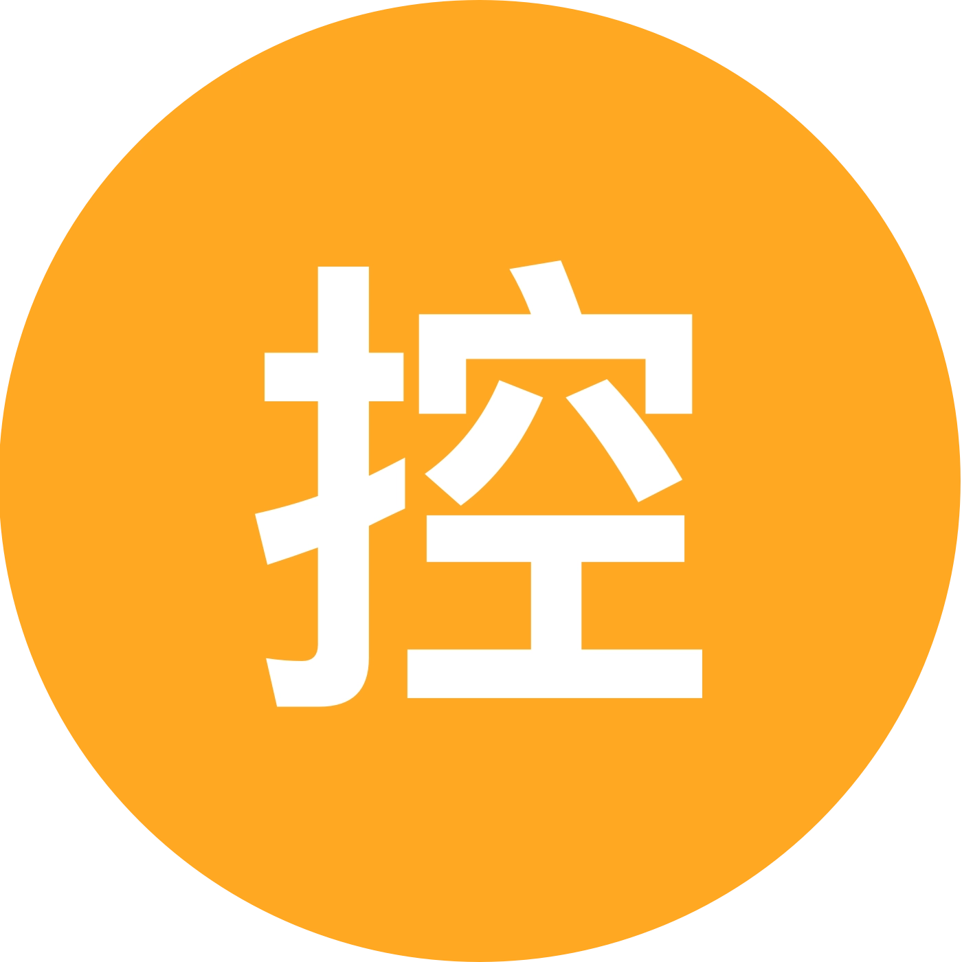 控糖经验交流群 群聊头像