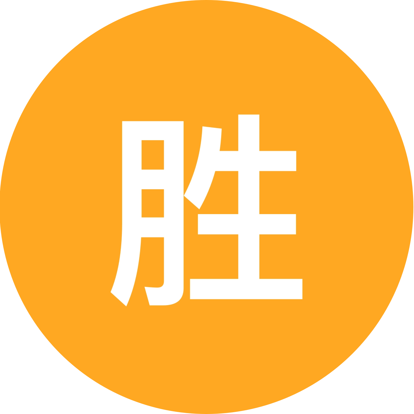 胜浦羽空间 群聊头像