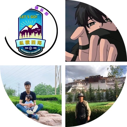 全国驴友登山徒步群 群聊头像