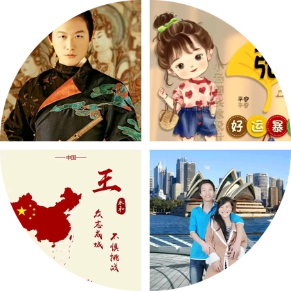 惠州市河南南阳商会 群聊头像