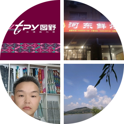 黄江渔具 群聊头像