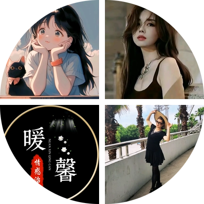短视频 群聊头像