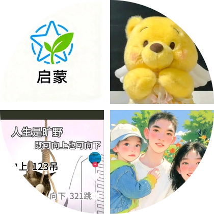 特教资源库 群聊头像