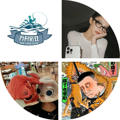 方舟路亚好物分享群 群聊头像