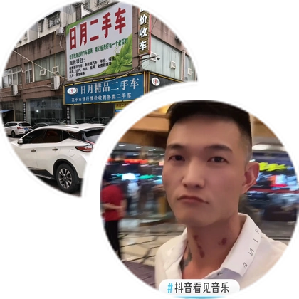 日月车友俱乐部 群聊头像