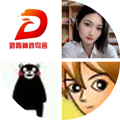 鹦鸣神鹉鸟舍 2群 群聊头像