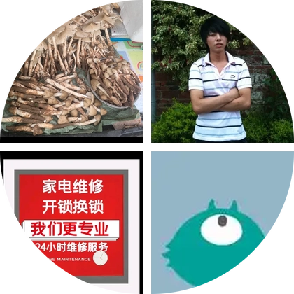 重庆户外打野捡菌群 群聊头像