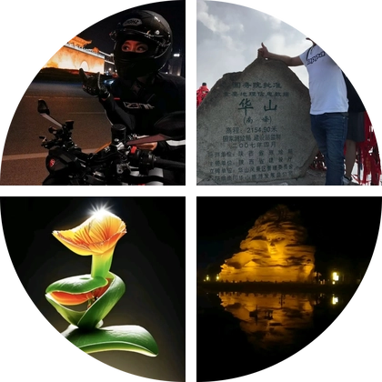 爬山群 群聊头像