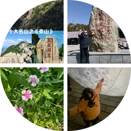 登山集结地。②群。 群聊头像