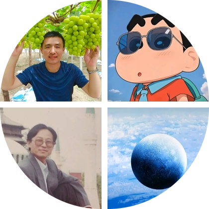 葡萄1群 群聊头像
