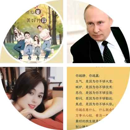 85同年同月同日正月初十 群聊头像