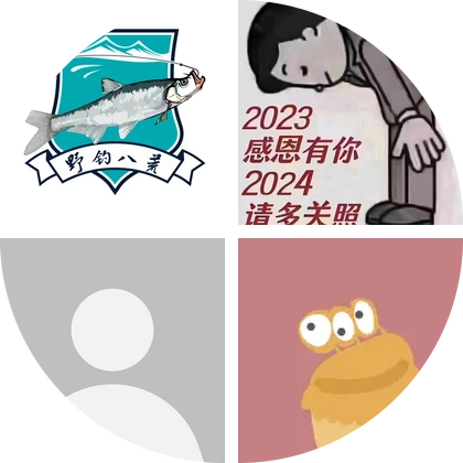 夜钓八荒  2群 群聊头像