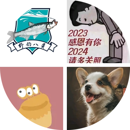 夜钓八荒  2群 群聊头像