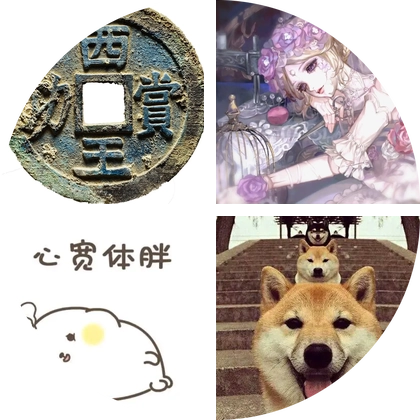 云锋古泉的粉丝4群 群聊头像