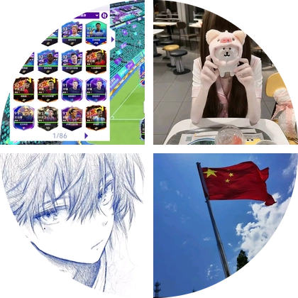 吃丹修仙 群聊头像