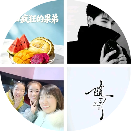 甘肃产地拉货交流群 群聊头像