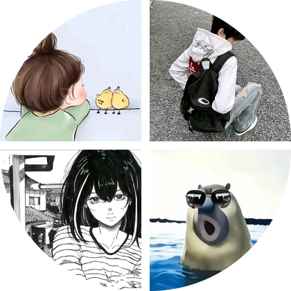 完美日记群 群聊头像