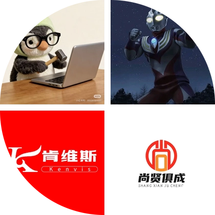 美工研习社 群聊头像