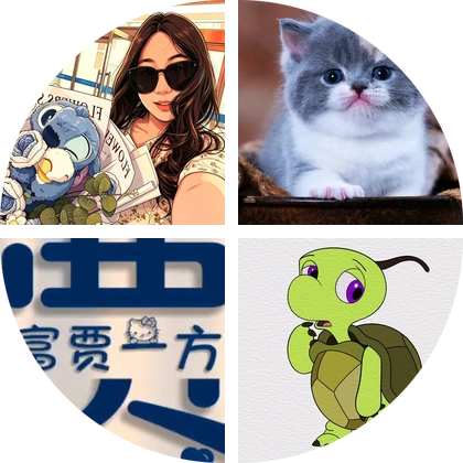 山西人在浙江# 群聊头像