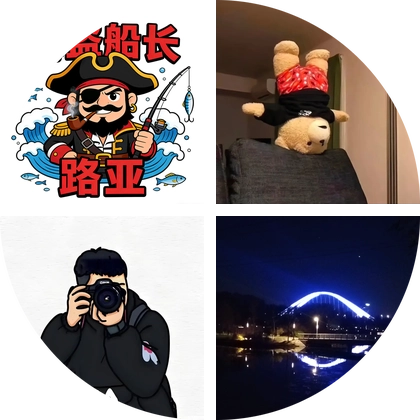 海盗船长路亚标点群3 群聊头像