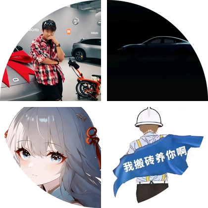 智慧评论视频分享群 群聊头像